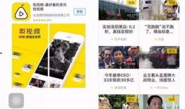 如何爆料热点事件呢视频,如何成为舆论焦点背后的推手