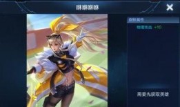 王者曜新皮肤爆料最新,神秘幻影，荣耀归来！