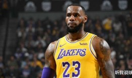 沃神最新爆料詹姆斯,沃神曝惊人内幕，揭秘詹姆斯下家之谜！