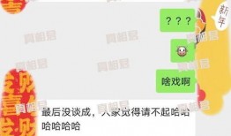 爆料网红卖货视频大全