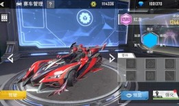 飞车爆料白狼视频大全,白狼视频大全精彩瞬间回顾