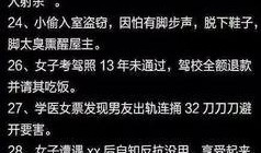 奇葩新闻爆料模板大全,惊呆！男子街头裸奔竟为庆祝“世界裸奔日”？奇葩新闻引发网友热议