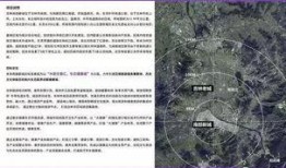 吉林最新爆料,揭秘重大事件背后真相！”